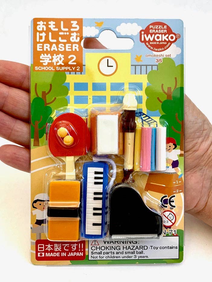 Iwako School Eraser 2 Card
